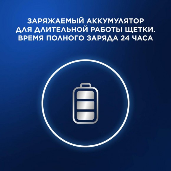 Набор Oral-B электрическая зубная щетка D305.513.3 тип 3791 + Насадки Oral-B CrossAction CleanMaximiser Черный EB50BRB 2шт