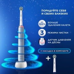 Набор электрическая зубная щетка Oral-B Pro 3/D505.513.3 тип 3772 + Насадка Oral-B CrossAction EB50RX 1шт