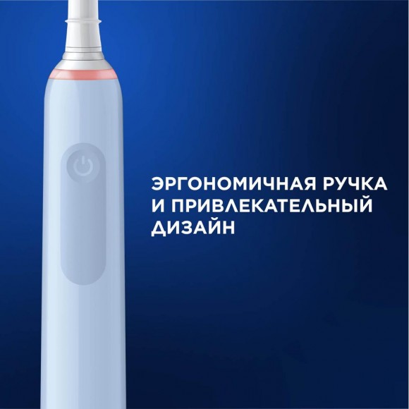 Набор Oral-B электрическая зубная щетка Pro 3/D505.513.3 тип 3772 + Насадка Oral-B CrossAction EB50RX 1шт