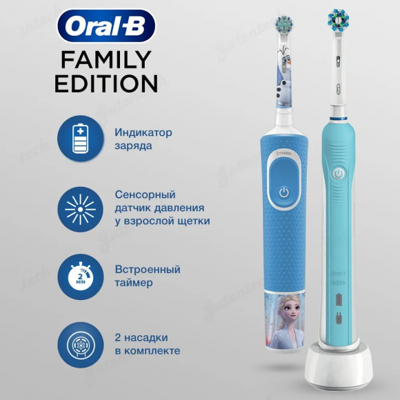 Набор электрических зубных щеток Oral-B Family Pack (Pro 1 и Kids «Холодное Сердце 2»)