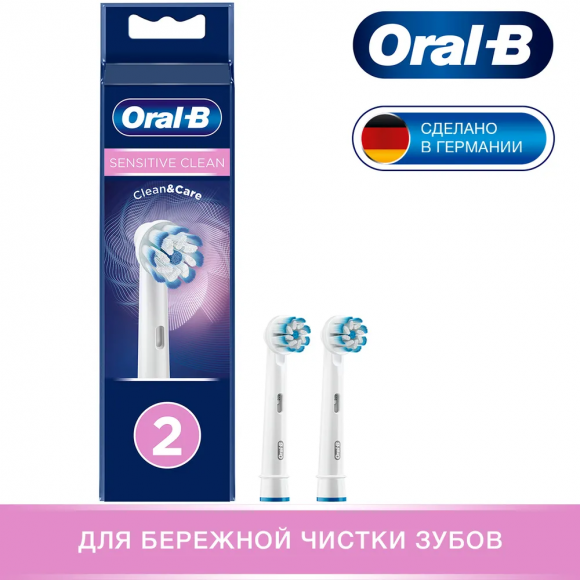 Насадки для зубной щетки ORAL-B  EB60 Sensitive Clean (2 шт)