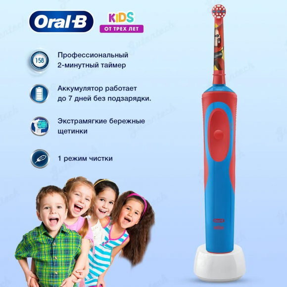 Детская электрическая зубная щетка Oral-B Vitality D12 Суперсемейка