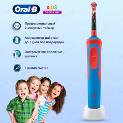 Детская электрическая зубная щетка Oral-B Stages Power StarWars Kids D12.513 + чехол