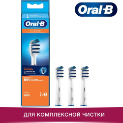 Насадка для зубных щеток Oral-B TriZone EB 30-3 (3 шт)