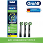 Насадка для зубных щеток Oral-B CrossAction Black EB50BRB (3 шт)