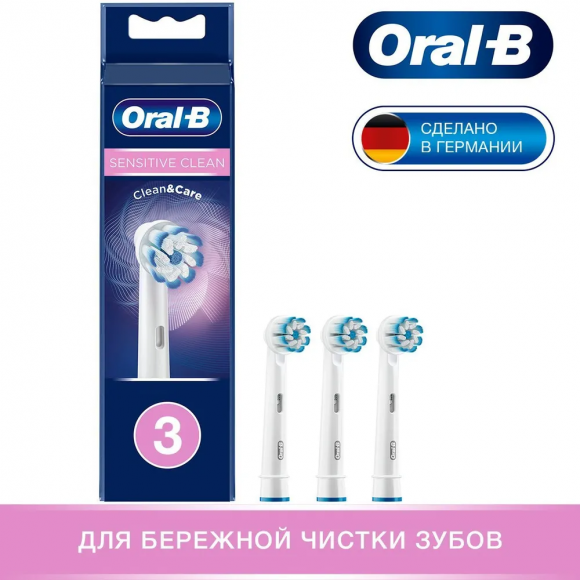 Насадки для зубной щетки ORAL-B EB60 Sensitive Clean (3 шт)