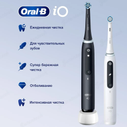 Электрическая зубная щетка Oral-B iO 5 DUO Black and White