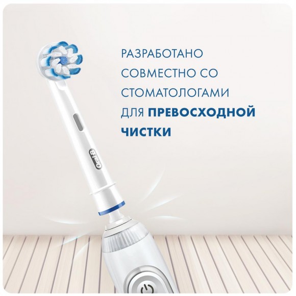 Электрическая зубная щетка Oral-B Vitality Pro D103.413.3 белый + Насадки Oral-B EB60 SensitiveClean 2 шт