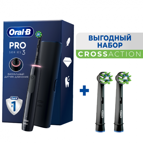 Электрическая зубная щетка Oral-B Pro 3 3500 D505.513.3 CrossAction, черная+Насадки Oral-B EB50BRB CrossAction Black, 2 шт