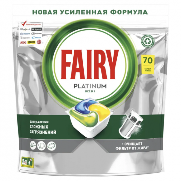 Капсулы для посудомоечных машин Fairy Platinum All in 1 Лимон, (70x2) 140 капусул