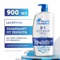 Шампунь против перхоти Head&Shoulders (2в1) основной уход, ХХL 900мл