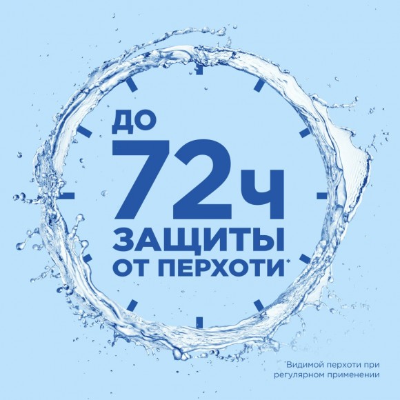 Шампунь против перхоти Head&Shoulders (2в1) основной уход, ХХL 900мл