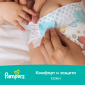 Подгузники Pampers Active Baby-Dry Maxi (9-14 кг) Джамбо, 70шт