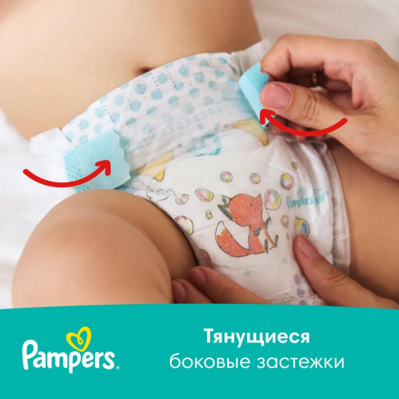 Подгузники Pampers Active Baby-Dry Maxi (9-14 кг) Джамбо, 70шт