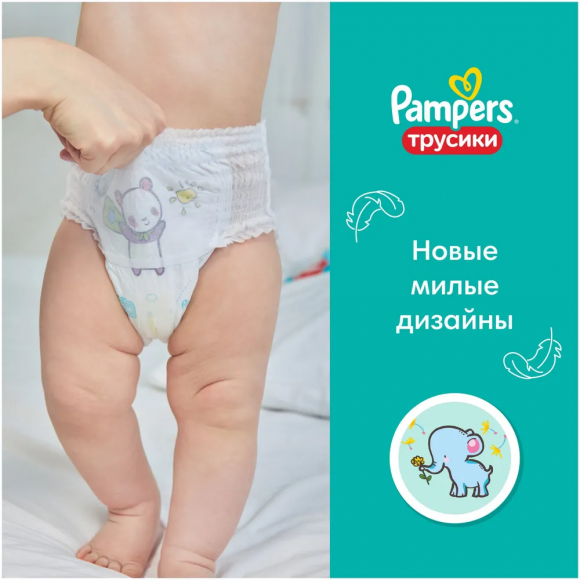 Подгузники-трусики Pampers Pants для мальчиков и девочек Junior (12-17кг) Джамбо, 42+42 (84 шт)