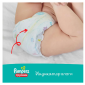 Подгузники-трусики Pampers Pants для мальчиков и девочек Junior (12-17кг) Мега Супер, 150шт