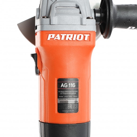 Машина углошлифовальная PATRIOT AG 116