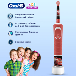 Детская электрическая зубная щетка Oral-B Vitality Kids CARS "Тачки" D100.413.2K (EB10S)