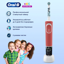 Детская электрическая зубная щетка Oral-B Vitality Kids Звездные войны D100.413.2K