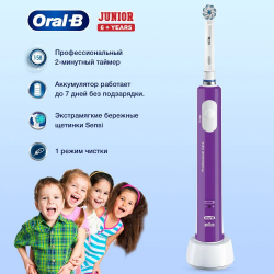 Детская электрическая зубная щетка Oral-B Pro 400 Junior Sensi фиолетовый D 16.513.1