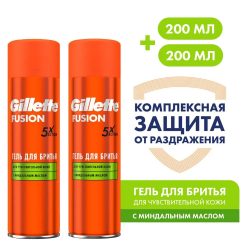 Гель для бритья Gillette Fusion5 Ultra Sensitive, 200 мл, 2 шт
