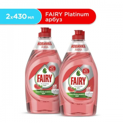 Средство для мытья посуды Fairy Platinum Арбуз, 430мл, 2 шт.