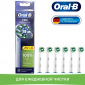 Насадка для зубных щеток Oral-B CrossAction EB 50-6 (6 шт)