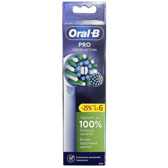 Насадка для зубных щеток Oral-B CrossAction EB 50-6 (6 шт)