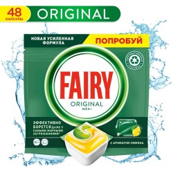 Капсулы для посудомоечных машин Fairy All in 1 Лимон, 48 шт