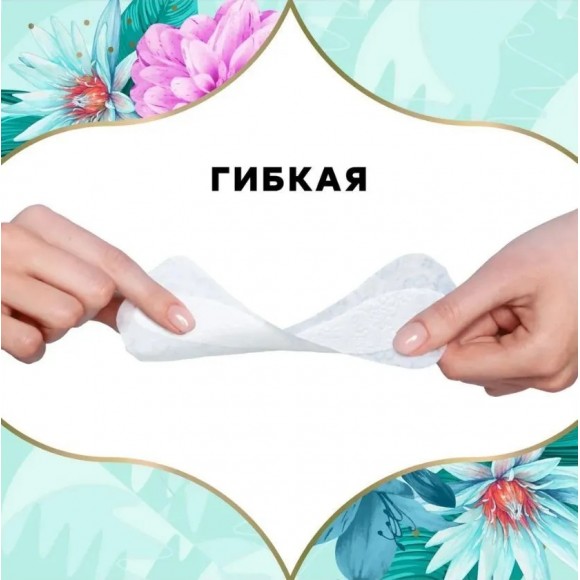 Прокладки Discreet Air Multiform Trio ежедневные гигиенические на каждый день, 200 шт