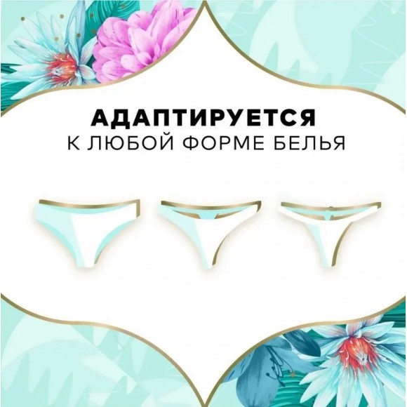 Прокладки Discreet Air Multiform Trio ежедневные гигиенические на каждый день, 200 шт