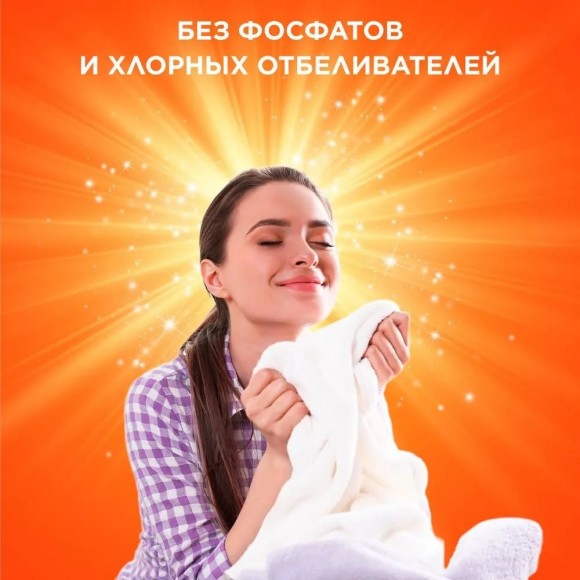 Стиральный порошок Tide Color Автомат, 15 кг