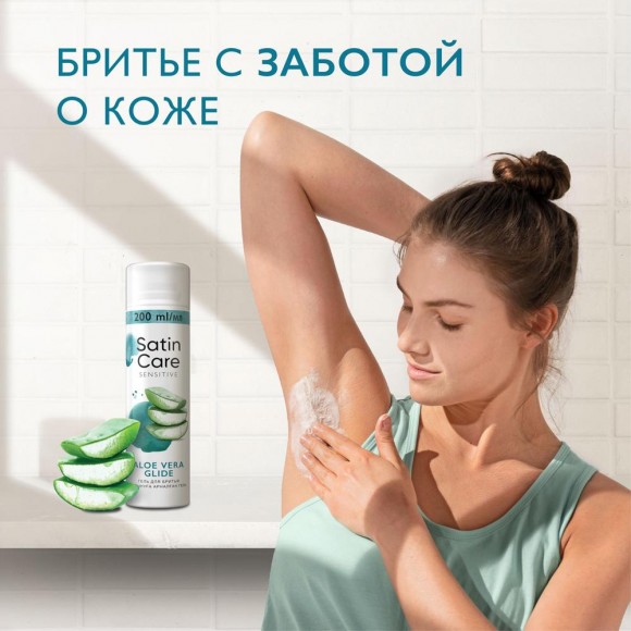 Гель для бритья Satin Care для женщин для чувствительной кожи Aloe Vera, 200 мл, 2 шт.