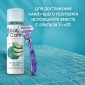 Гель для бритья Satin Care для женщин для чувствительной кожи Aloe Vera, 200 мл, 2 шт.