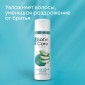 Гель для бритья Satin Care для женщин для чувствительной кожи Aloe Vera, 200 мл, 2 шт.