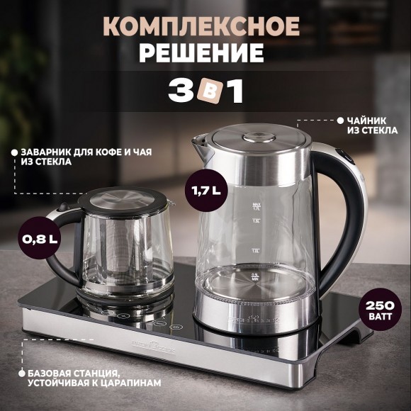 Чайный набор Profi Cook PC-TKS 1056