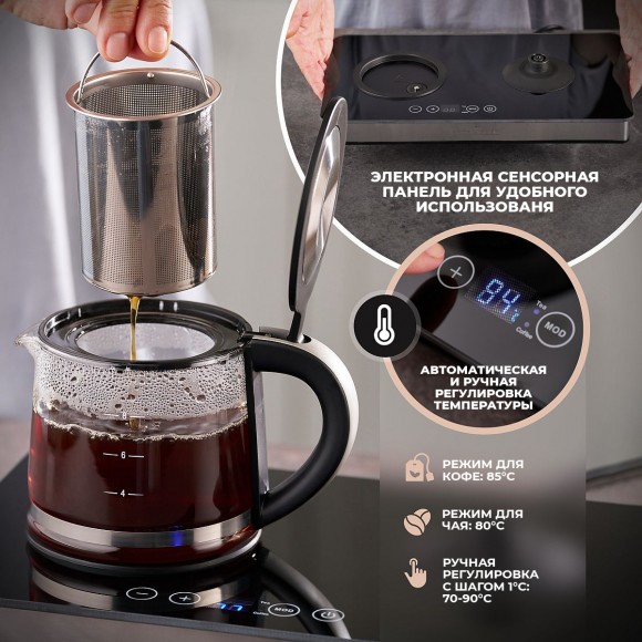 Чайный набор Profi Cook PC-TKS 1056