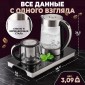 Чайный набор Profi Cook PC-TKS 1056