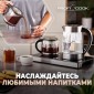 Чайный набор Profi Cook PC-TKS 1056