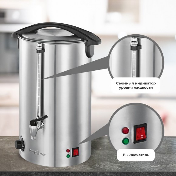 Термопот Profi Cook PC-HGA 1111 inox