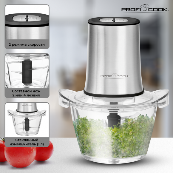 Измельчитель Profi Cook PC-MZ 1150 inox