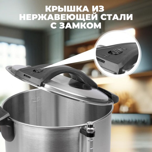 Термопот Profi Cook PC-HGA 1196 inox