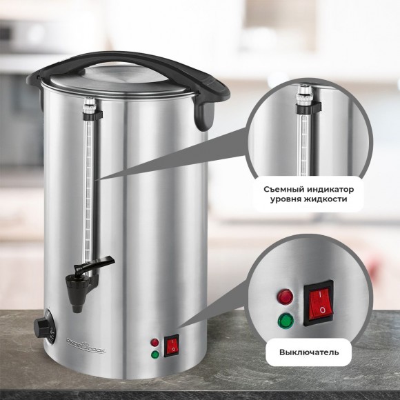 Термопот Profi Cook PC-HGA 1196 inox