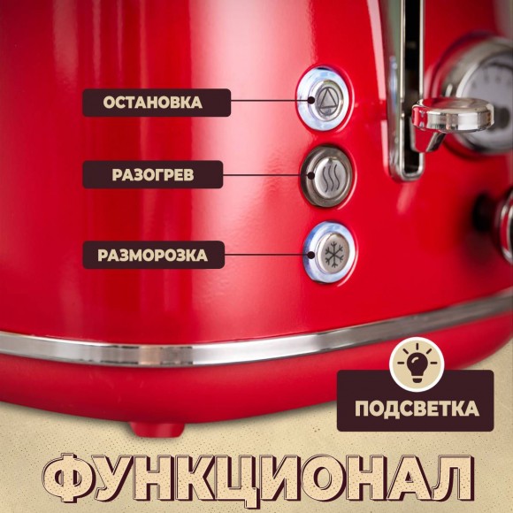 Тостер Profi Cook PC-TA 1193 rot