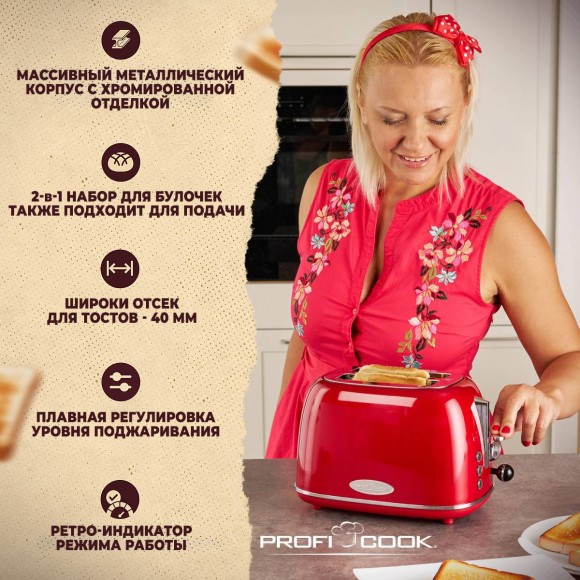 Тостер Profi Cook PC-TA 1193 rot