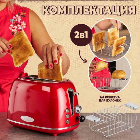 Тостер Profi Cook PC-TA 1193 rot