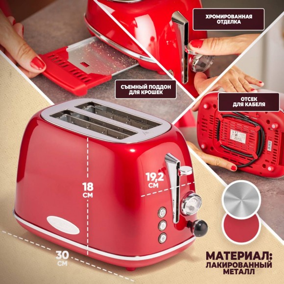 Тостер Profi Cook PC-TA 1193 rot