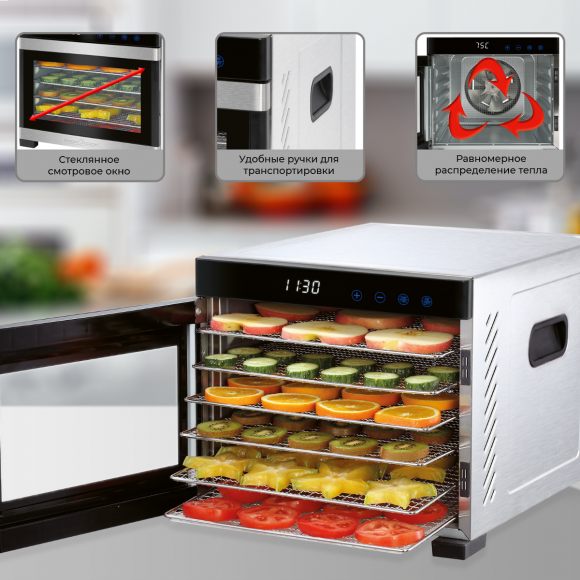 Сушилка для фруктов Profi Cook PC-DR 1218 inox