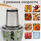 Измельчитель Profi Cook PC-MZ 1227 inox