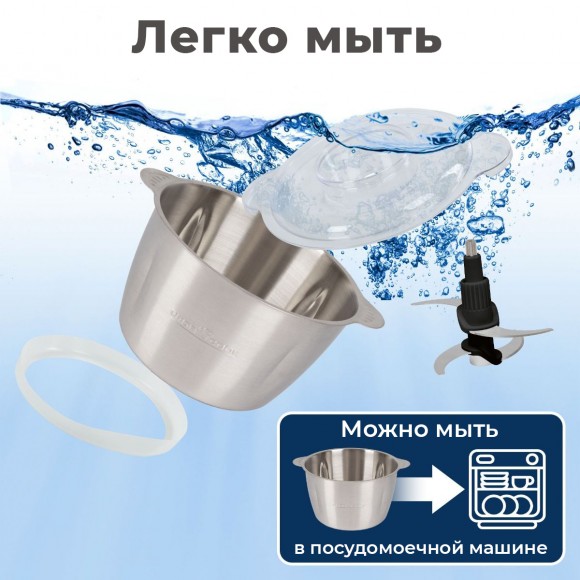 Измельчитель Profi Cook PC-MZ 1227 inox